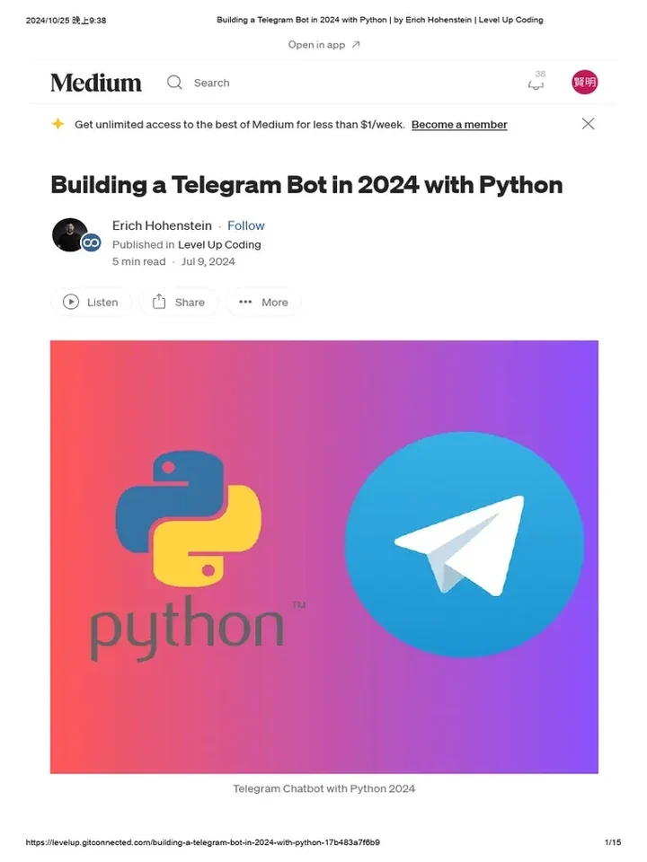 telegram toolspython virtual environment setup telegram api示意图,帮助完成telegram tools相关操作